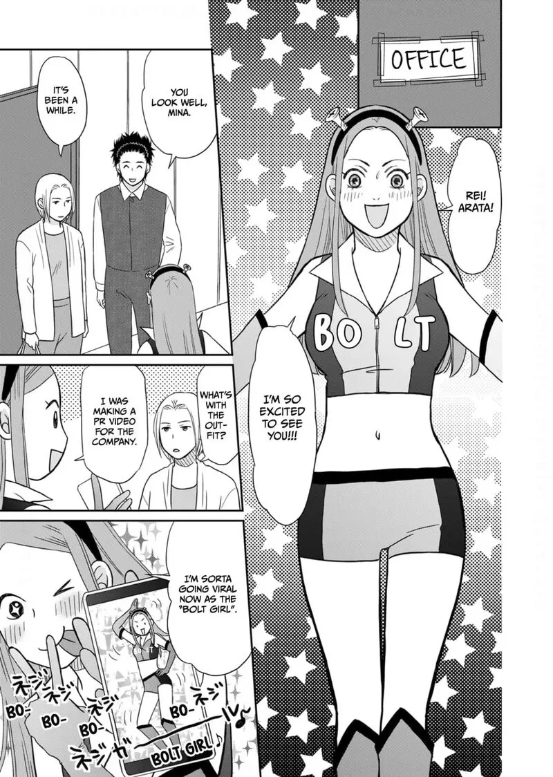 Onsha no Furin no Ken - Zettai ni Wakaresasemasu Chapter 17 page 15