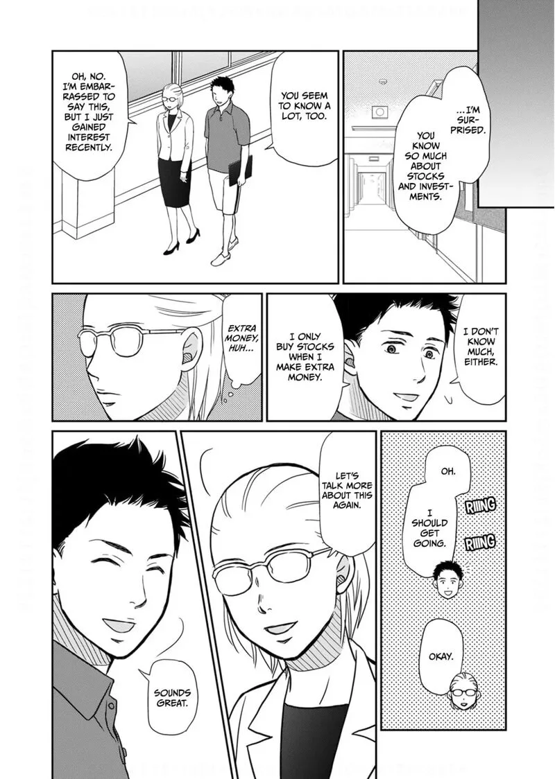 Onsha no Furin no Ken - Zettai ni Wakaresasemasu Chapter 17 page 6