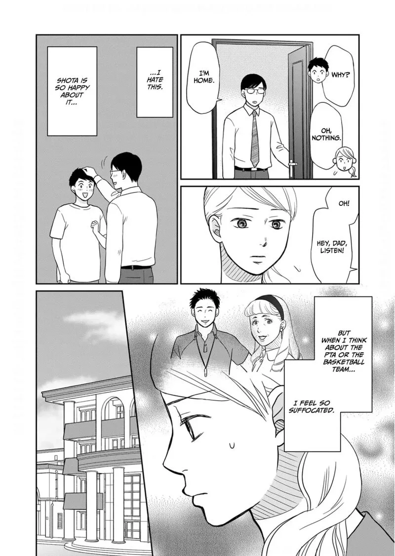 Onsha no Furin no Ken - Zettai ni Wakaresasemasu Chapter 17 page 8