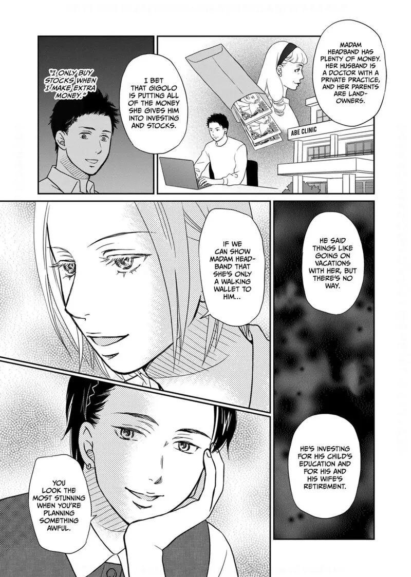 Onsha no Furin no Ken - Zettai ni Wakaresasemasu Chapter 17 page 13