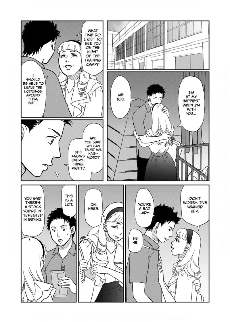 Onsha no Furin no Ken - Zettai ni Wakaresasemasu Chapter 17 page 11