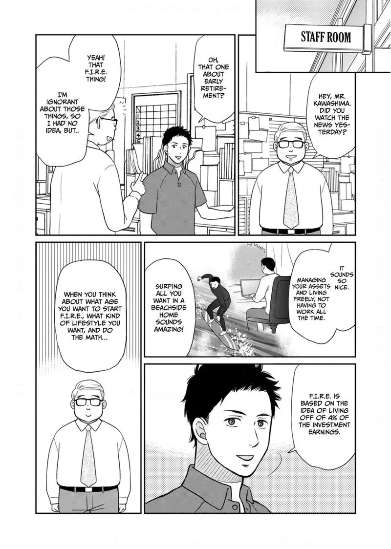 Onsha no Furin no Ken - Zettai ni Wakaresasemasu Chapter 17 page 4