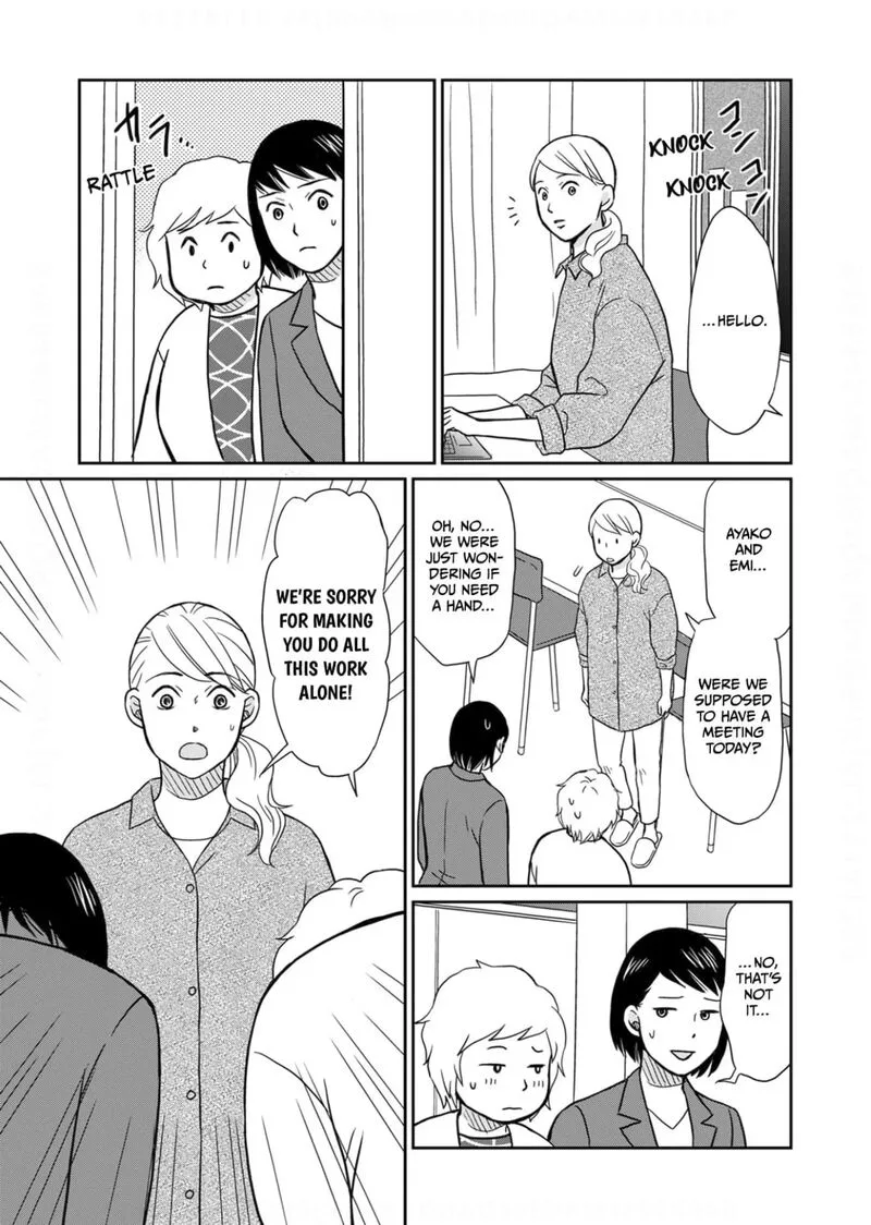 Onsha no Furin no Ken - Zettai ni Wakaresasemasu Chapter 17 page 19