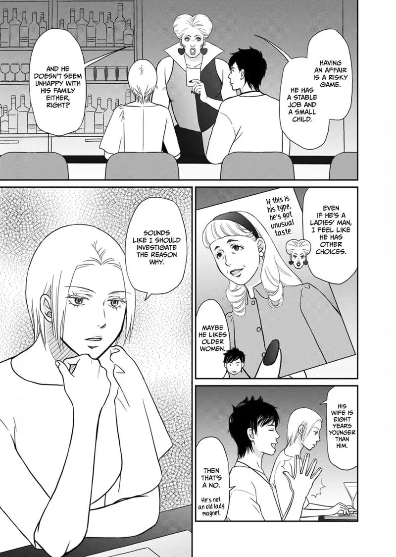 Onsha no Furin no Ken - Zettai ni Wakaresasemasu Chapter 17 page 3