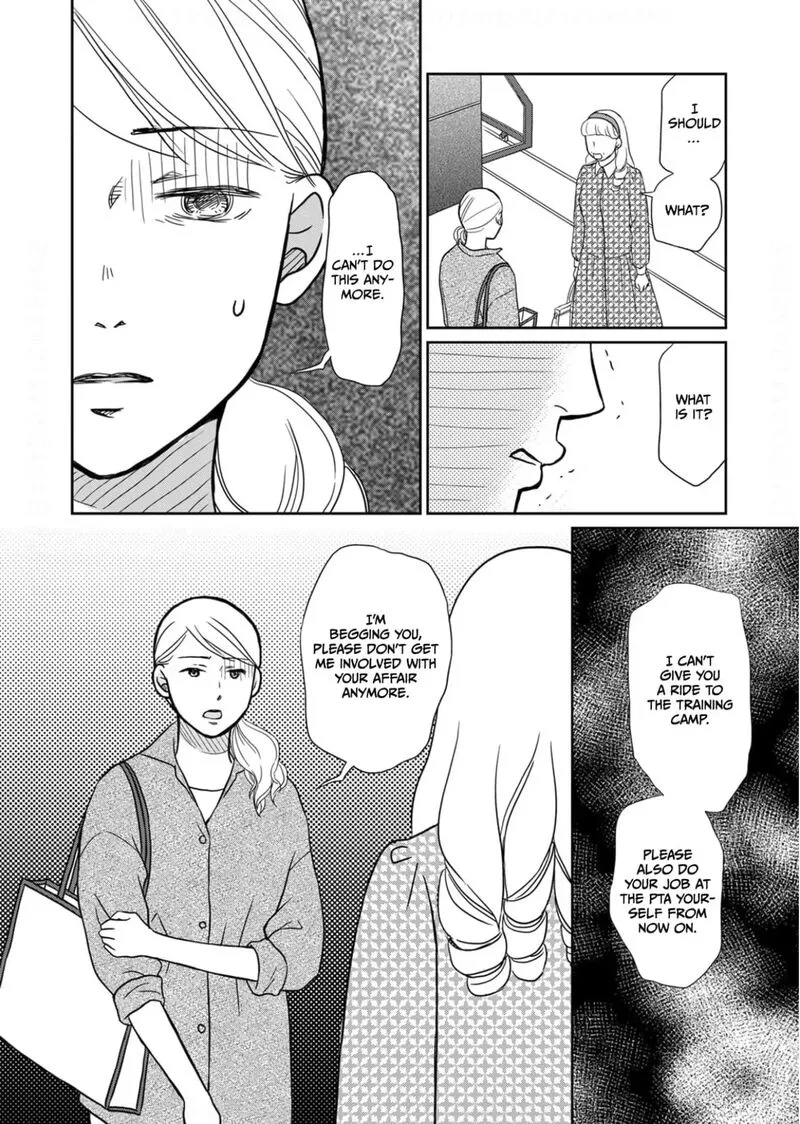 Onsha no Furin no Ken - Zettai ni Wakaresasemasu Chapter 17 page 26