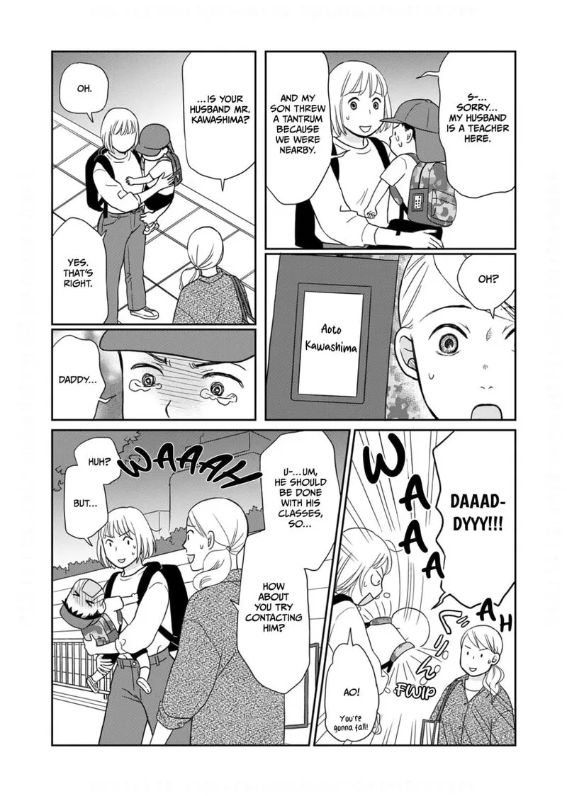 Onsha no Furin no Ken - Zettai ni Wakaresasemasu Chapter 17 page 22