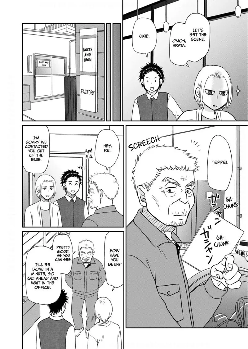Onsha no Furin no Ken - Zettai ni Wakaresasemasu Chapter 17 page 14