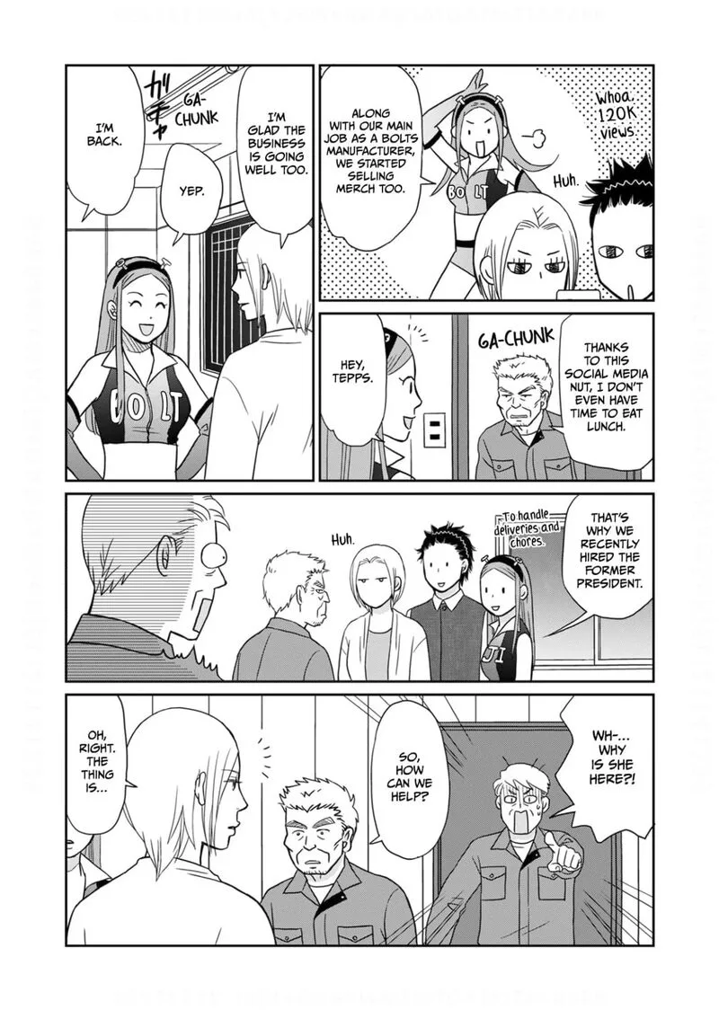 Onsha no Furin no Ken - Zettai ni Wakaresasemasu Chapter 17 page 16