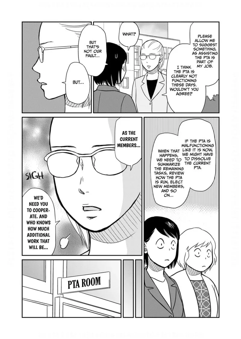 Onsha no Furin no Ken - Zettai ni Wakaresasemasu Chapter 17 page 18