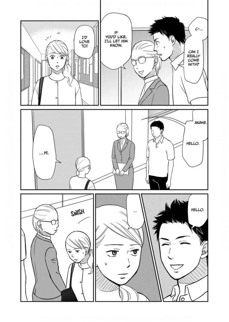 Onsha no Furin no Ken - Zettai ni Wakaresasemasu Chapter 18 page 3