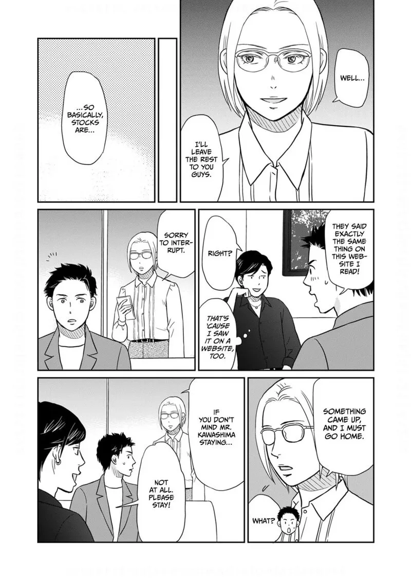 Onsha no Furin no Ken - Zettai ni Wakaresasemasu Chapter 18 page 9