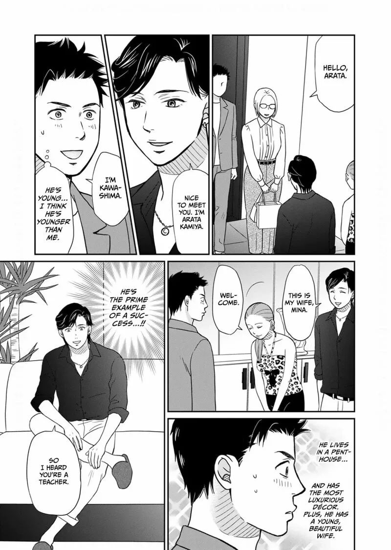 Onsha no Furin no Ken - Zettai ni Wakaresasemasu Chapter 18 page 7