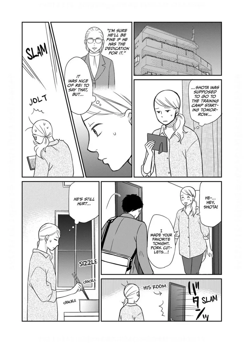Onsha no Furin no Ken - Zettai ni Wakaresasemasu Chapter 18 page 12