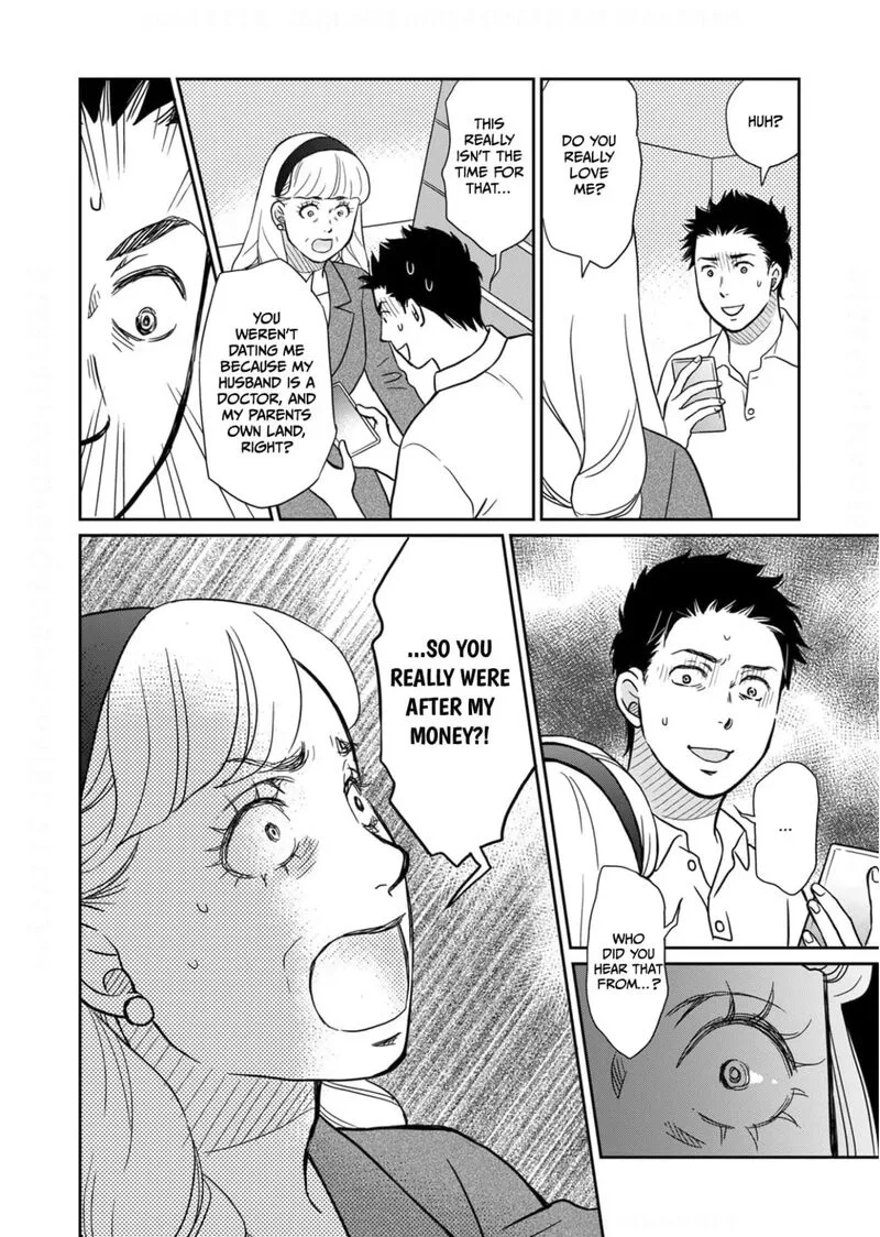 Onsha no Furin no Ken - Zettai ni Wakaresasemasu Chapter 18 page 20