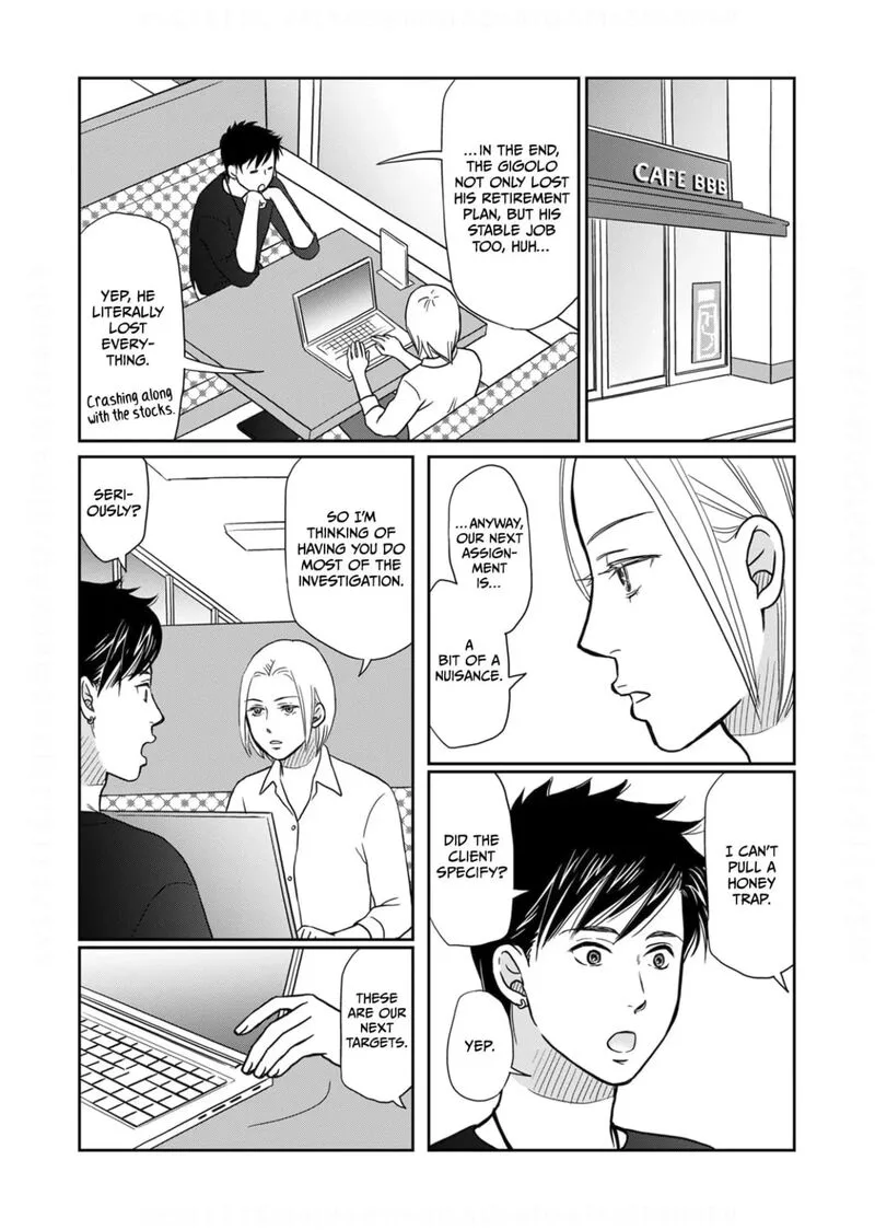 Onsha no Furin no Ken - Zettai ni Wakaresasemasu Chapter 18 page 31