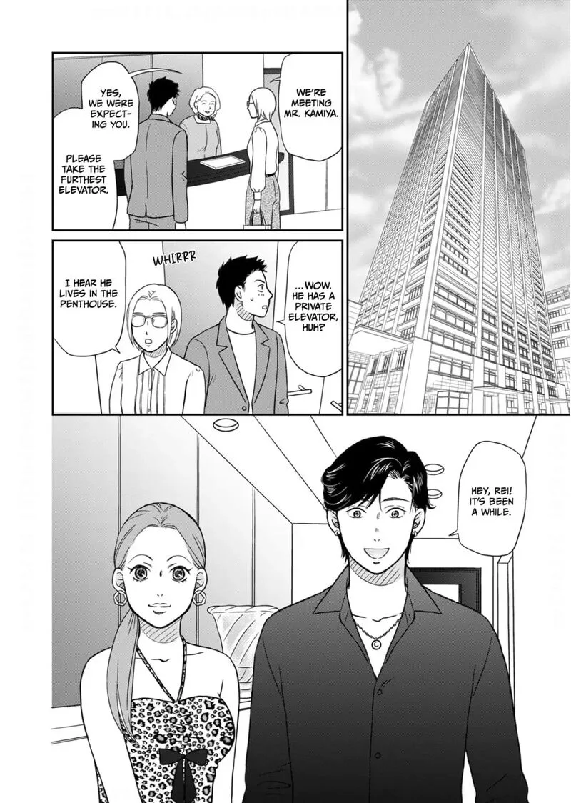 Onsha no Furin no Ken - Zettai ni Wakaresasemasu Chapter 18 page 6