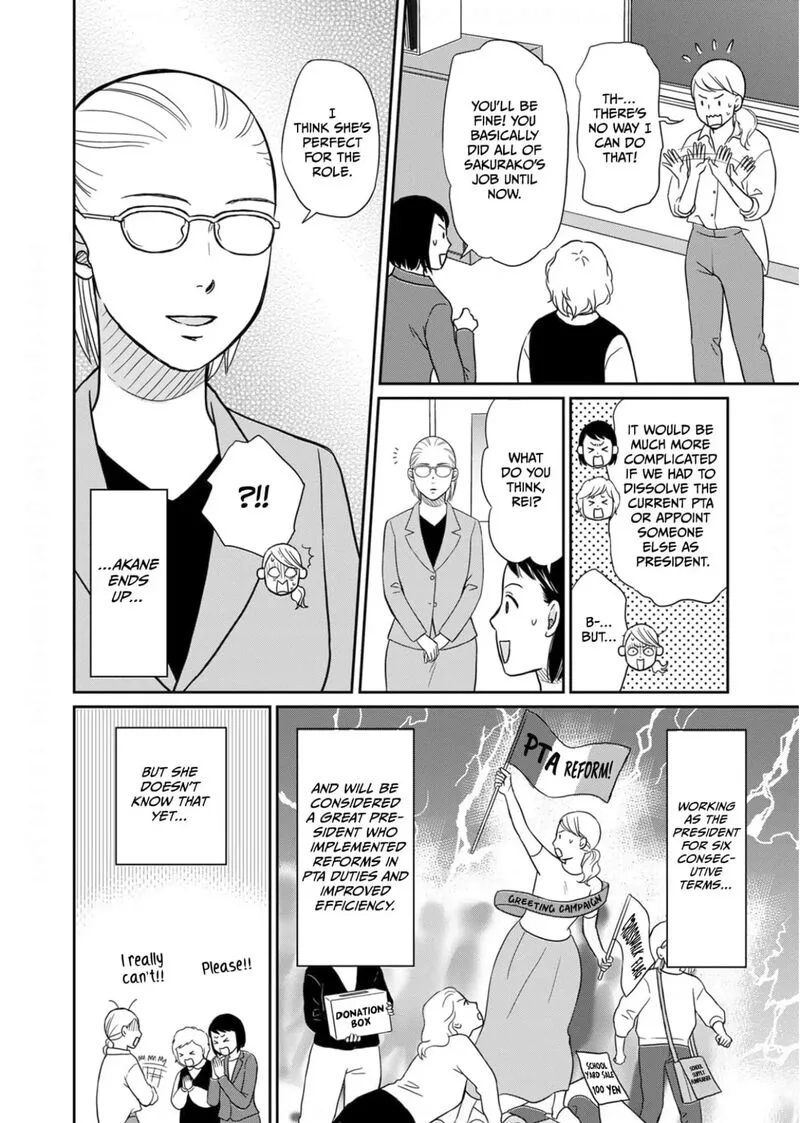 Onsha no Furin no Ken - Zettai ni Wakaresasemasu Chapter 18 page 30