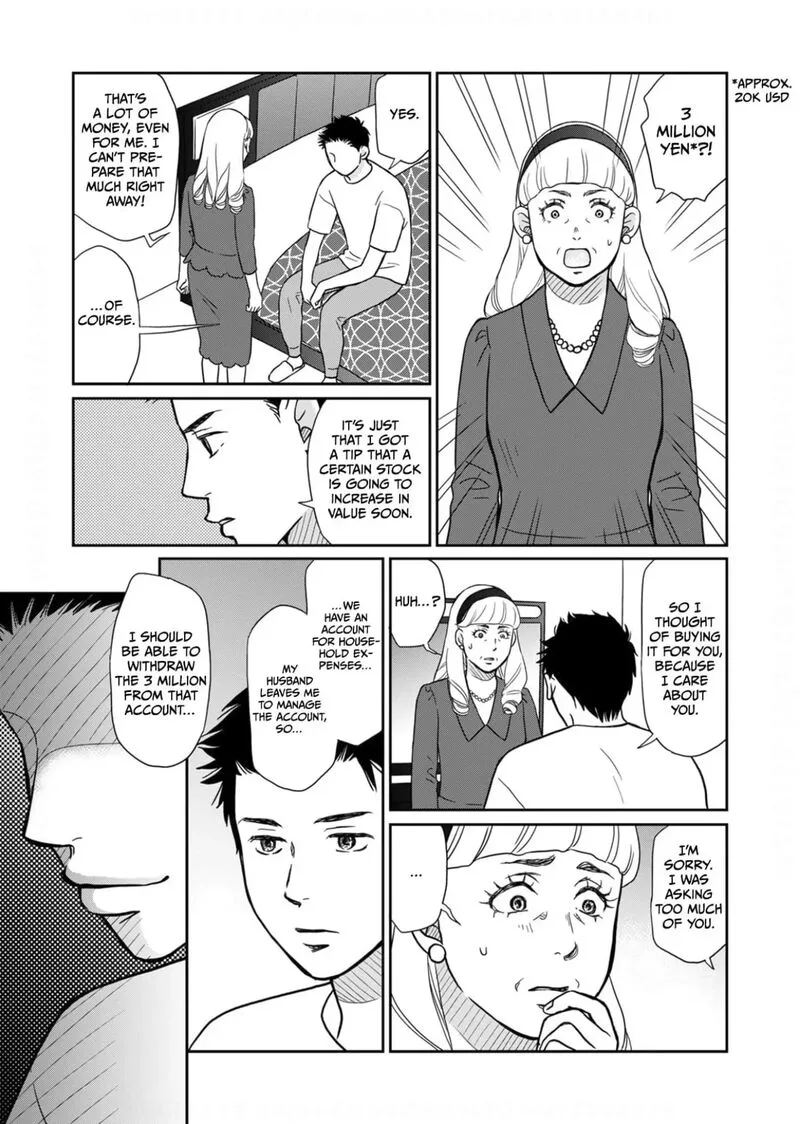 Onsha no Furin no Ken - Zettai ni Wakaresasemasu Chapter 18 page 15