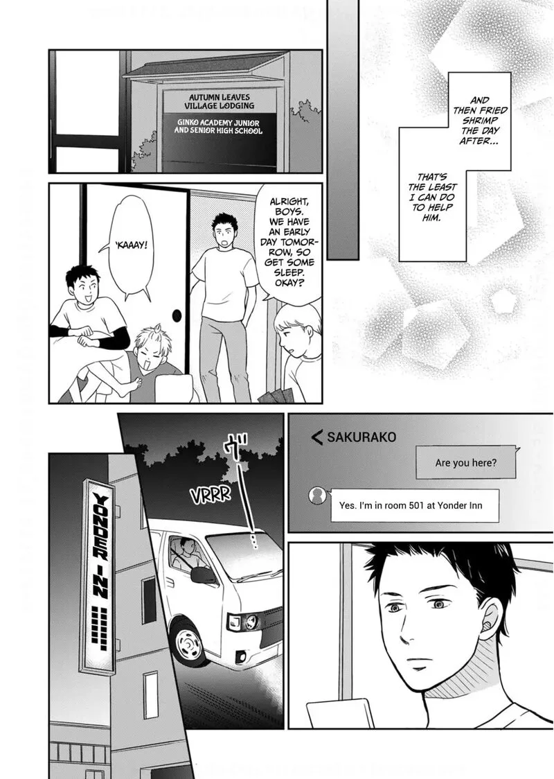 Onsha no Furin no Ken - Zettai ni Wakaresasemasu Chapter 18 page 14