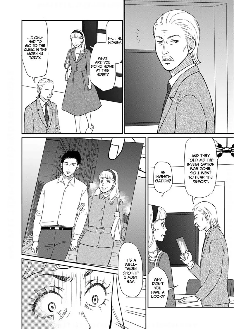 Onsha no Furin no Ken - Zettai ni Wakaresasemasu Chapter 18 page 26