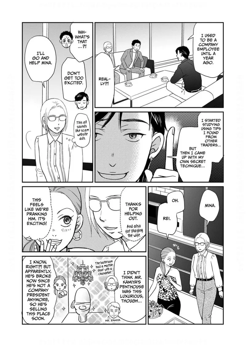 Onsha no Furin no Ken - Zettai ni Wakaresasemasu Chapter 18 page 8