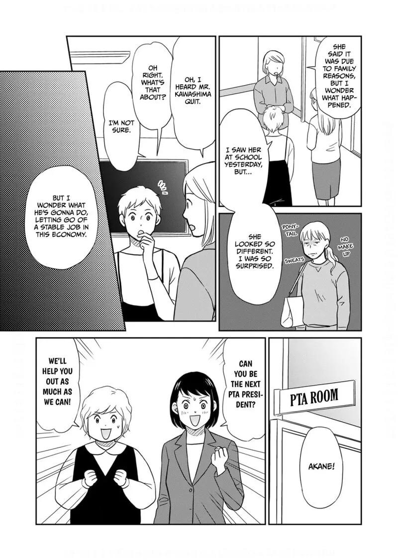 Onsha no Furin no Ken - Zettai ni Wakaresasemasu Chapter 18 page 29