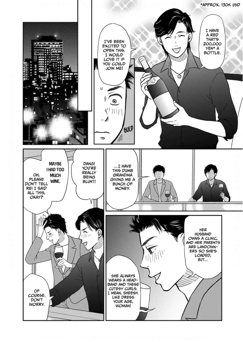 Onsha no Furin no Ken - Zettai ni Wakaresasemasu Chapter 18 page 10
