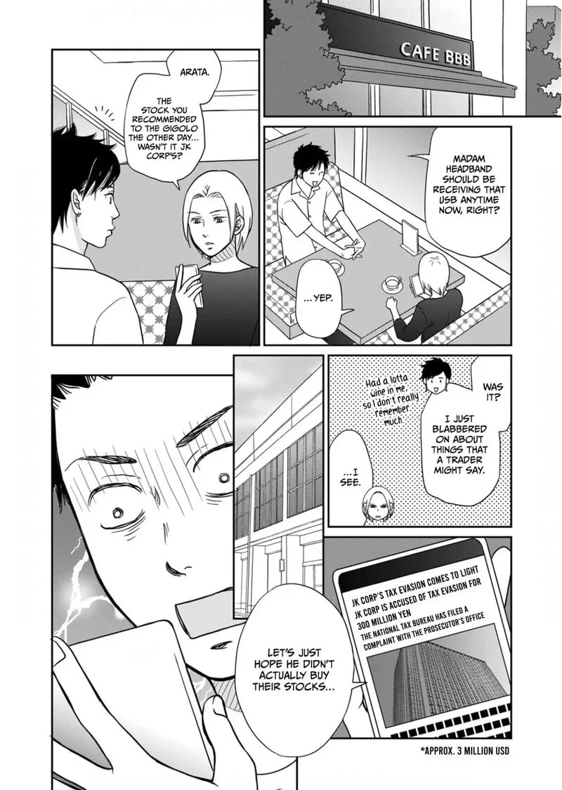 Onsha no Furin no Ken - Zettai ni Wakaresasemasu Chapter 18 page 18