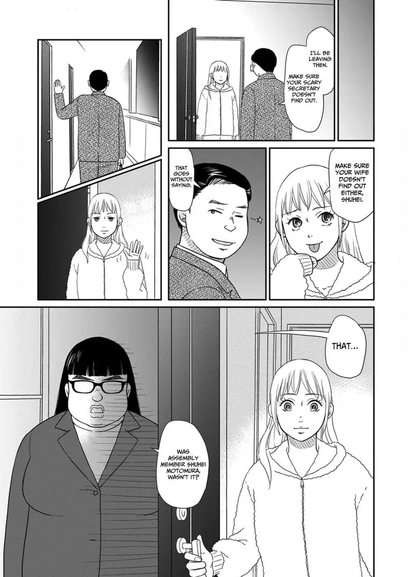 Onsha no Furin no Ken - Zettai ni Wakaresasemasu Chapter 19 page 27