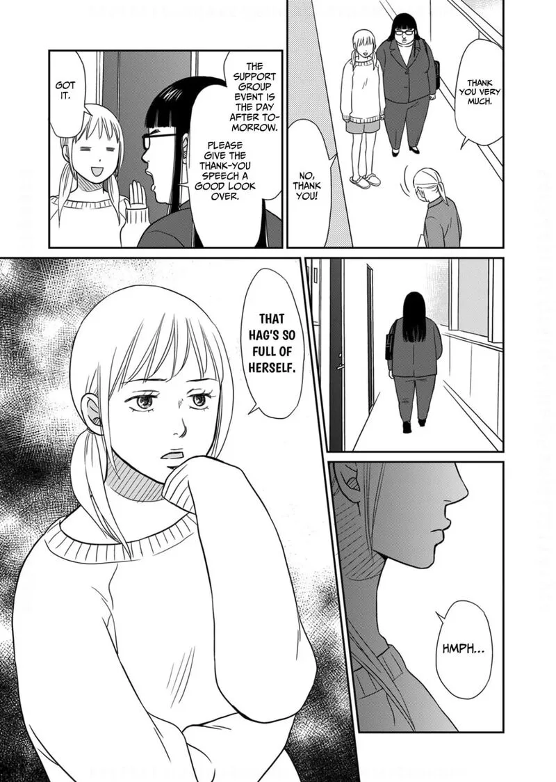 Onsha no Furin no Ken - Zettai ni Wakaresasemasu Chapter 19 page 13