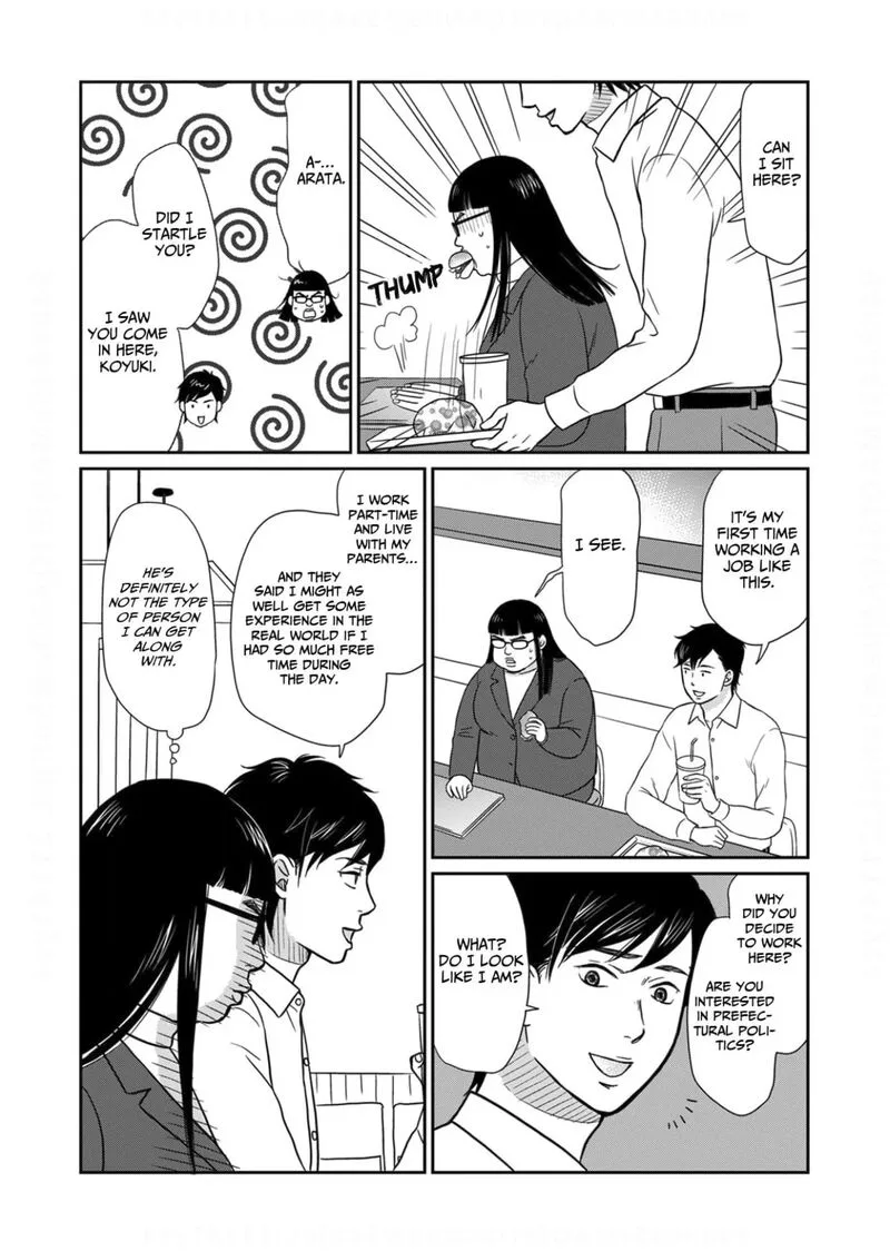 Onsha no Furin no Ken - Zettai ni Wakaresasemasu Chapter 19 page 9