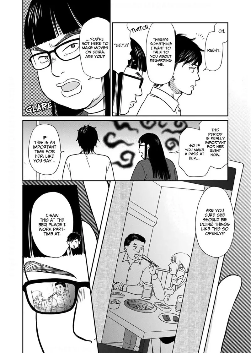 Onsha no Furin no Ken - Zettai ni Wakaresasemasu Chapter 19 page 10