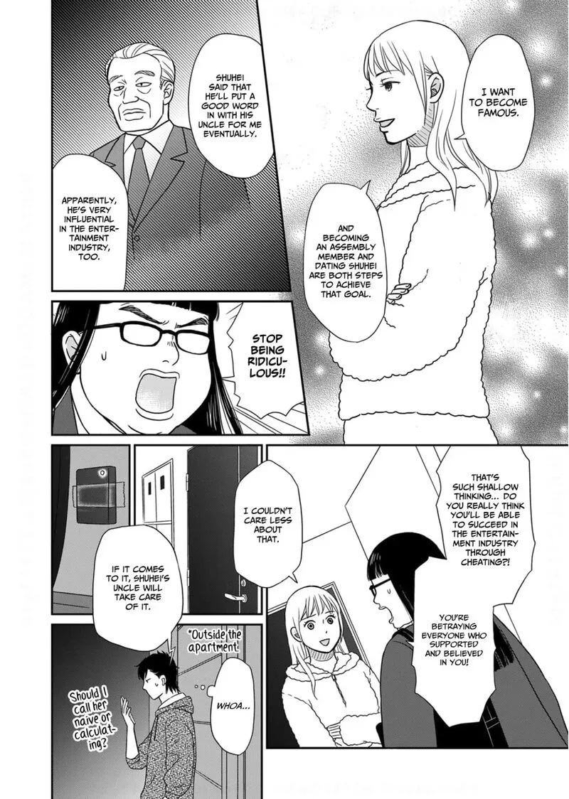 Onsha no Furin no Ken - Zettai ni Wakaresasemasu Chapter 19 page 30