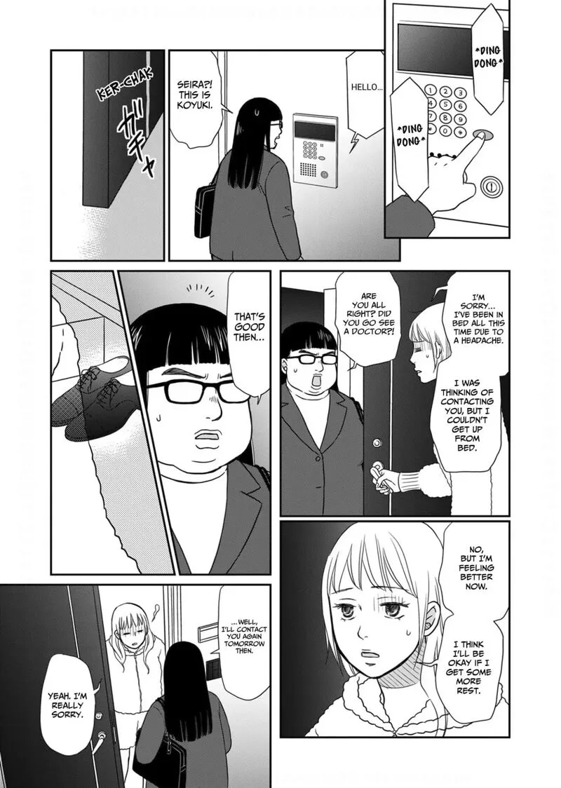 Onsha no Furin no Ken - Zettai ni Wakaresasemasu Chapter 19 page 25