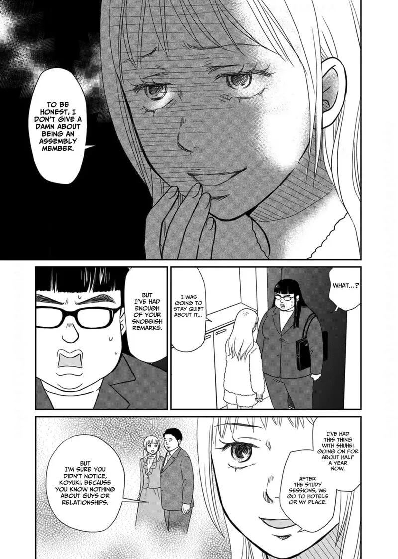 Onsha no Furin no Ken - Zettai ni Wakaresasemasu Chapter 19 page 29