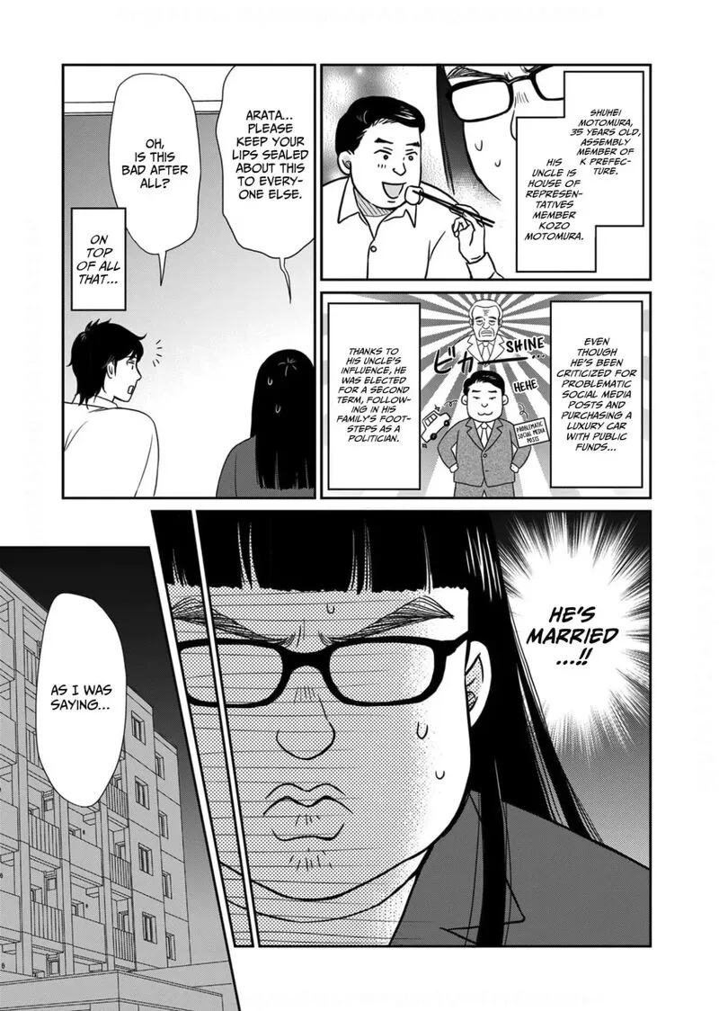 Onsha no Furin no Ken - Zettai ni Wakaresasemasu Chapter 19 page 11