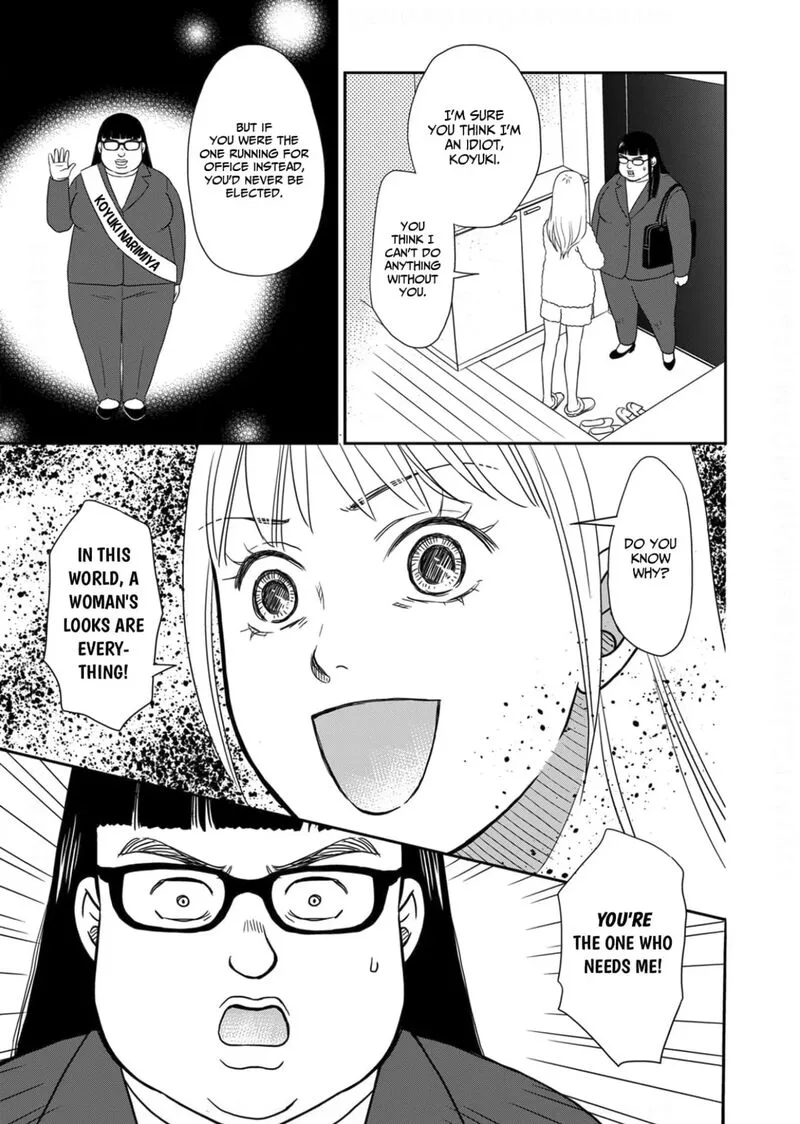 Onsha no Furin no Ken - Zettai ni Wakaresasemasu Chapter 19 page 31