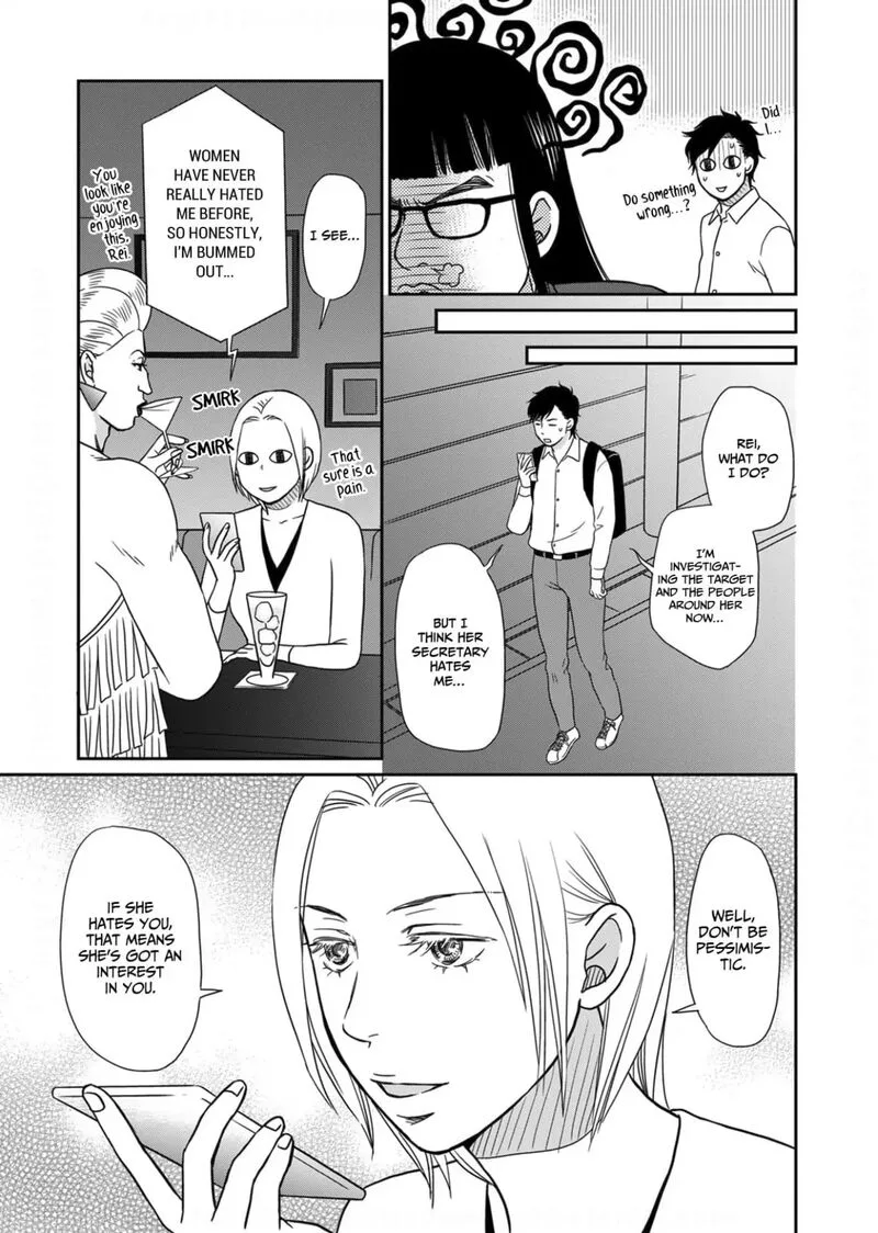 Onsha no Furin no Ken - Zettai ni Wakaresasemasu Chapter 19 page 15