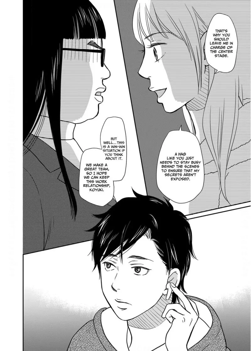 Onsha no Furin no Ken - Zettai ni Wakaresasemasu Chapter 19 page 32