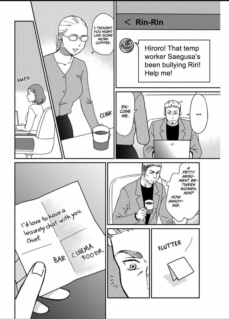 Onsha no Furin no Ken - Zettai ni Wakaresasemasu Chapter 2 page 10