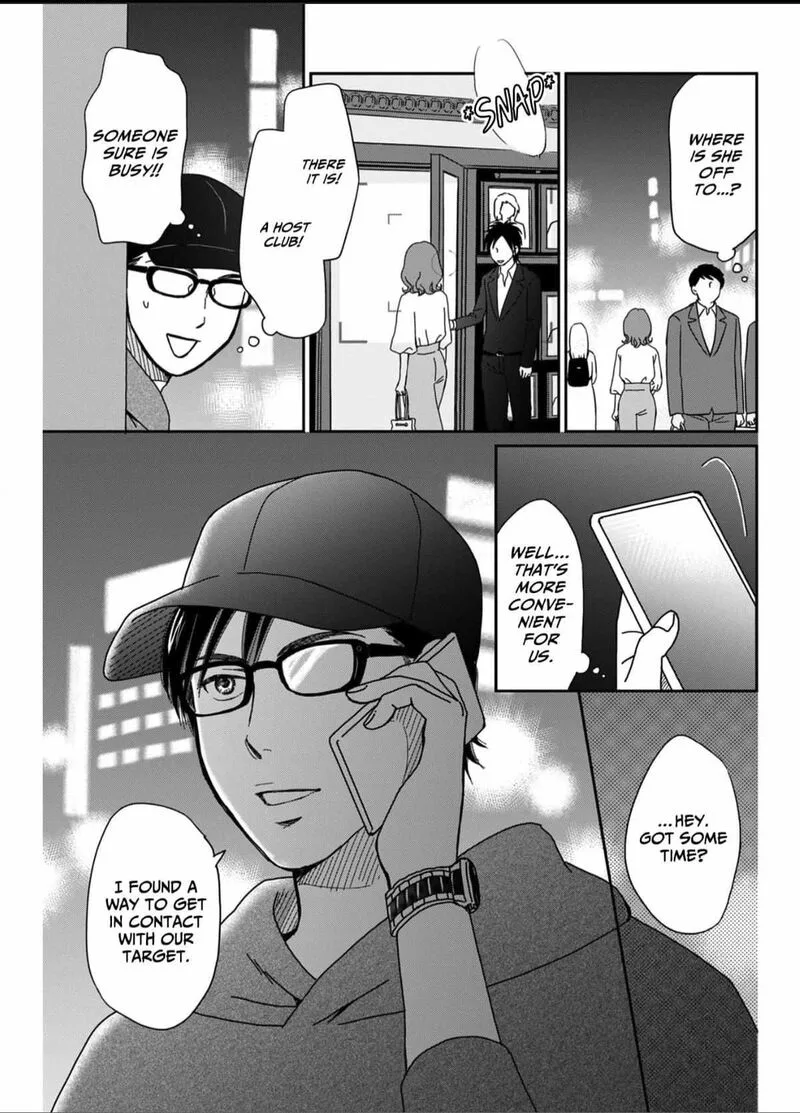 Onsha no Furin no Ken - Zettai ni Wakaresasemasu Chapter 2 page 9