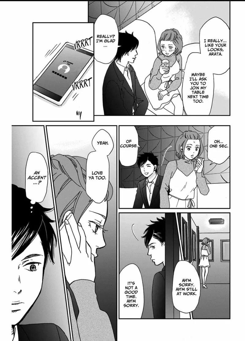 Onsha no Furin no Ken - Zettai ni Wakaresasemasu Chapter 2 page 17