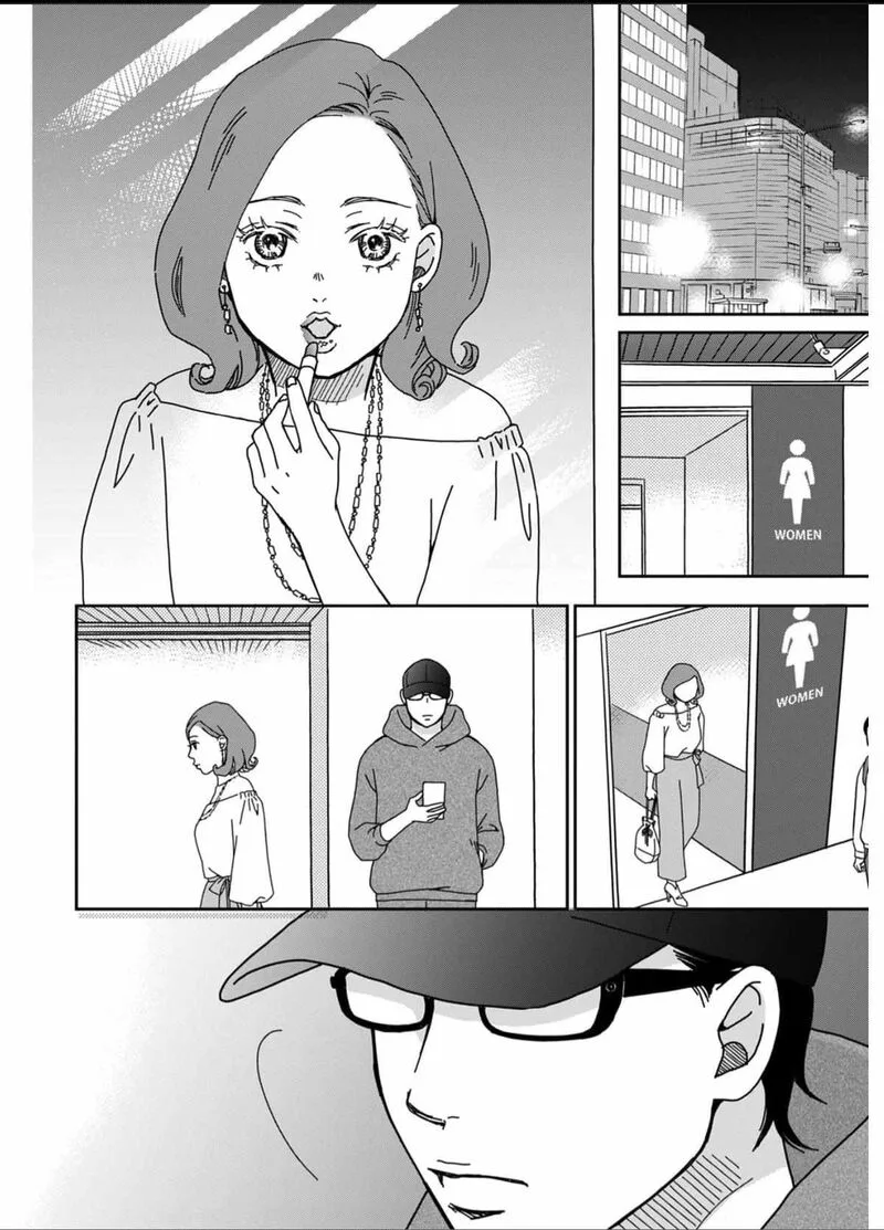 Onsha no Furin no Ken - Zettai ni Wakaresasemasu Chapter 2 page 6