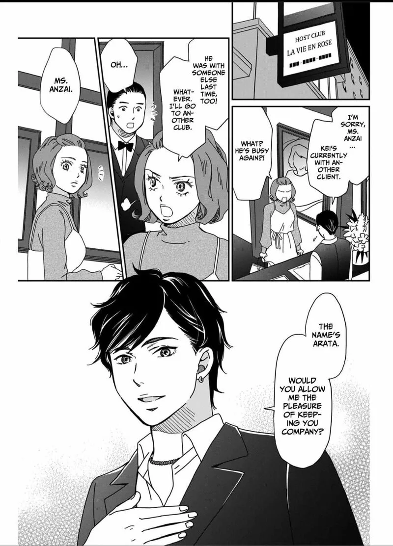 Onsha no Furin no Ken - Zettai ni Wakaresasemasu Chapter 2 page 15