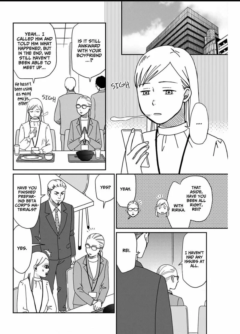 Onsha no Furin no Ken - Zettai ni Wakaresasemasu Chapter 2 page 18