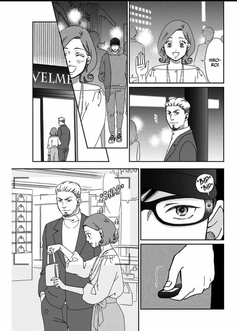 Onsha no Furin no Ken - Zettai ni Wakaresasemasu Chapter 2 page 7