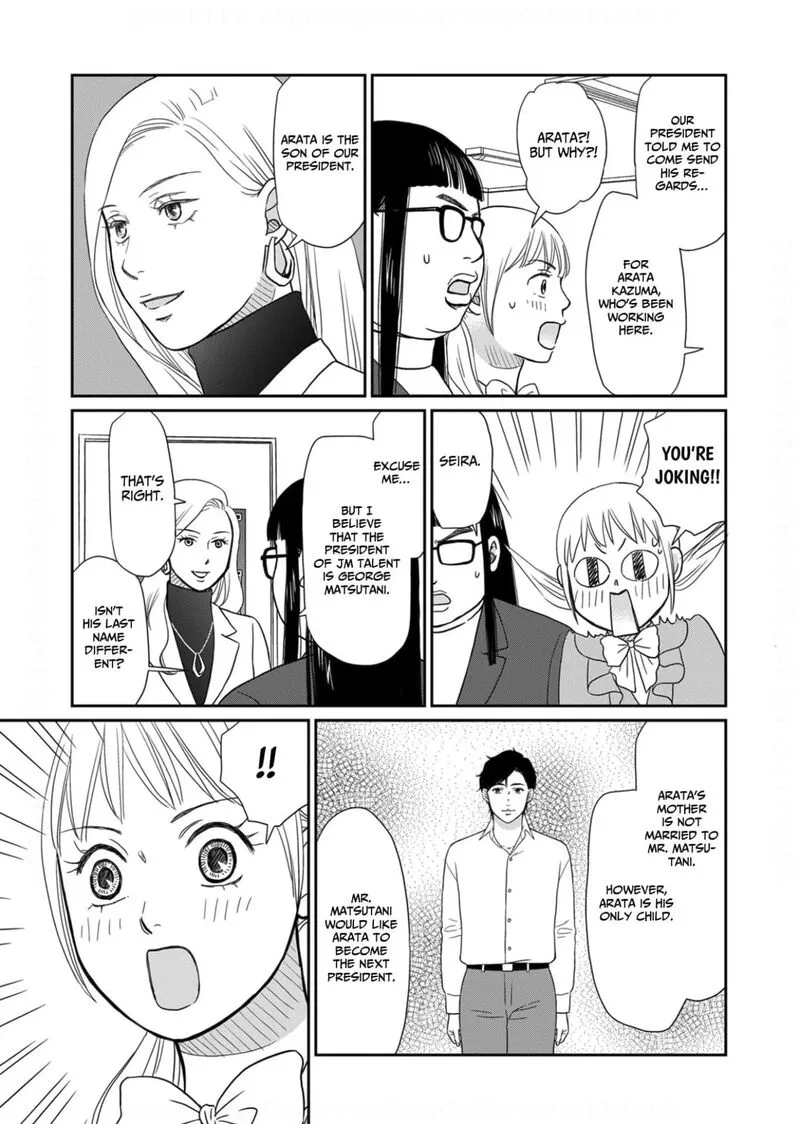 Onsha no Furin no Ken - Zettai ni Wakaresasemasu Chapter 20 page 9