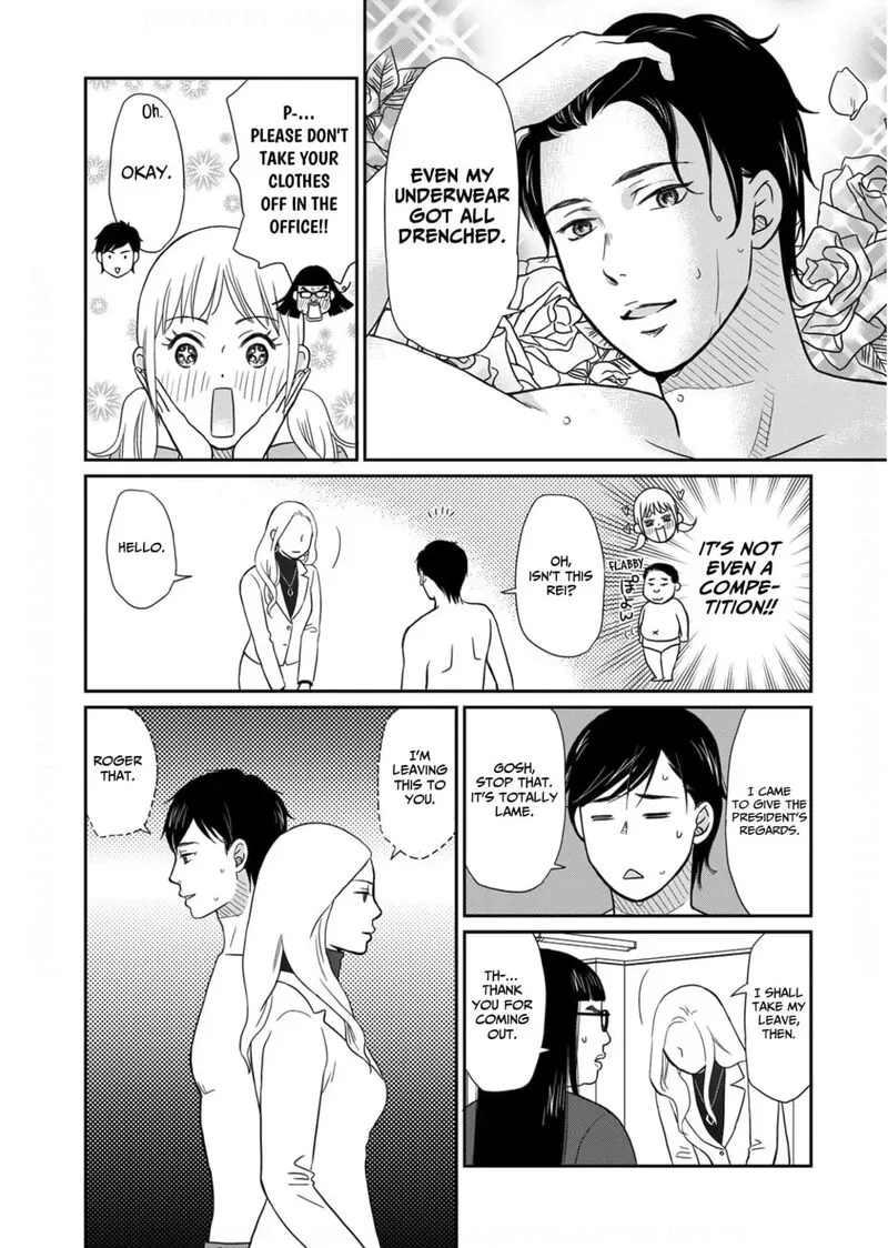 Onsha no Furin no Ken - Zettai ni Wakaresasemasu Chapter 20 page 12
