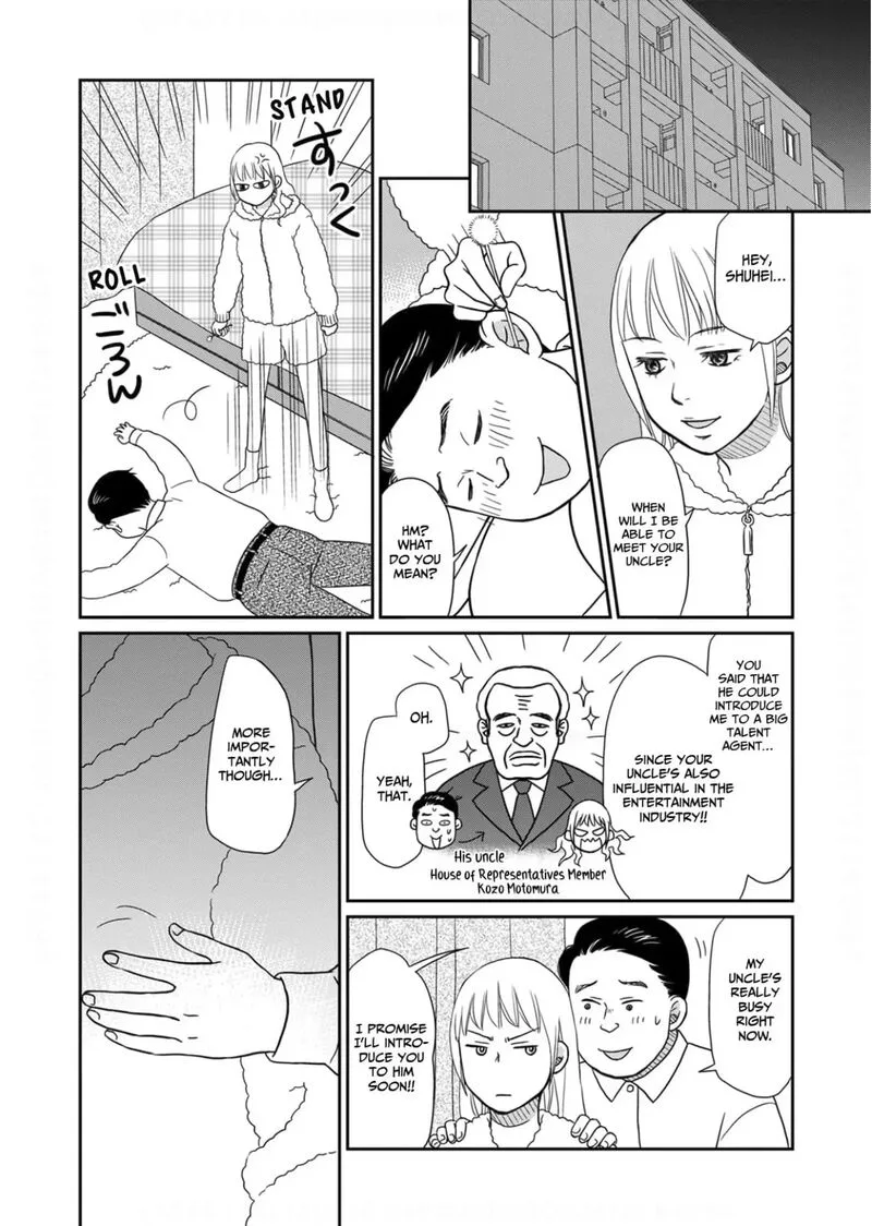 Onsha no Furin no Ken - Zettai ni Wakaresasemasu Chapter 20 page 4