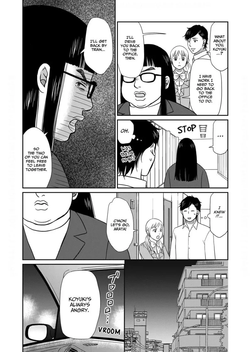 Onsha no Furin no Ken - Zettai ni Wakaresasemasu Chapter 20 page 16
